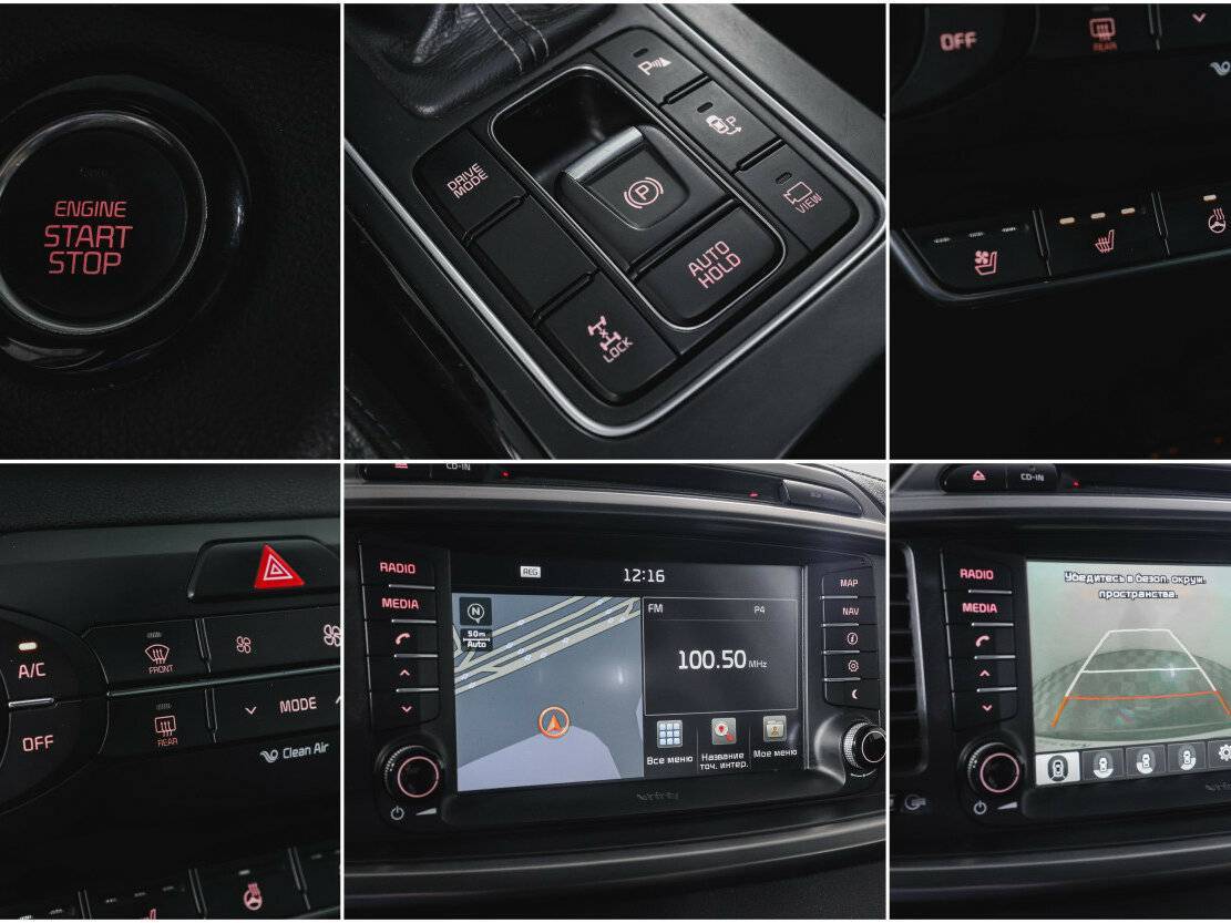 Kia Sorento с пробегом — 2016 год. Фото: #22