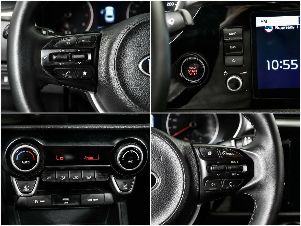 Kia Rio с пробегом — 2021 год. Фото: #14