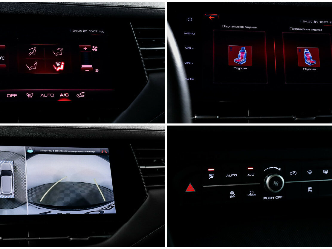 Haval F7 с пробегом — 2019 год. Фото: #20