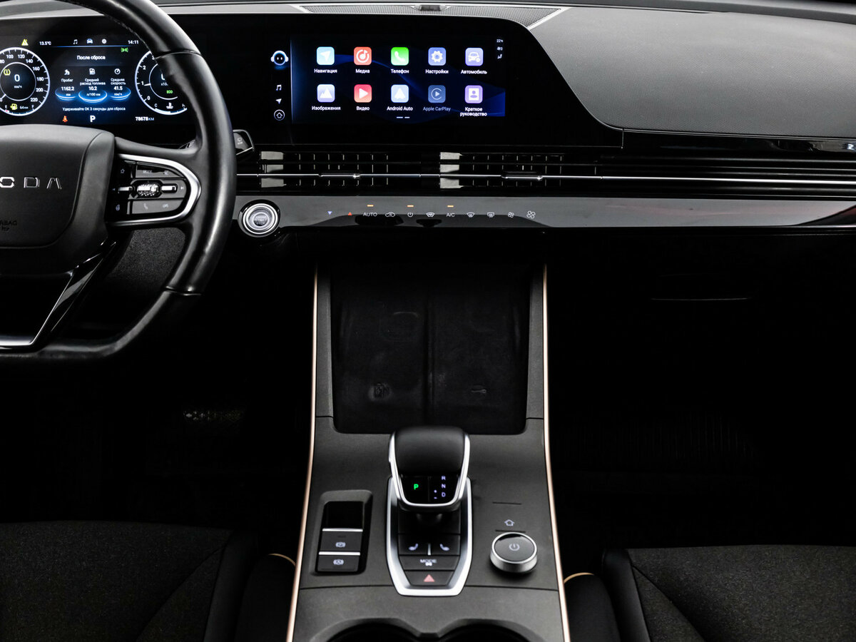 OMODA C5 с пробегом — 2023 год. Фото: #9