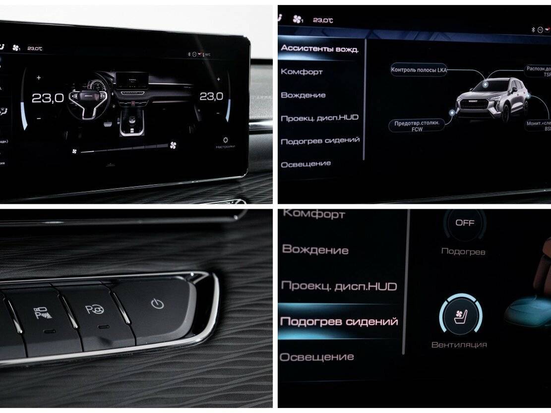 Haval Jolion с пробегом — 2024 год. Фото: #19