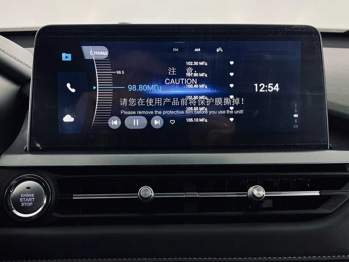 Chery Tiggo 4 Pro с пробегом — 2023 год. Фото: #13