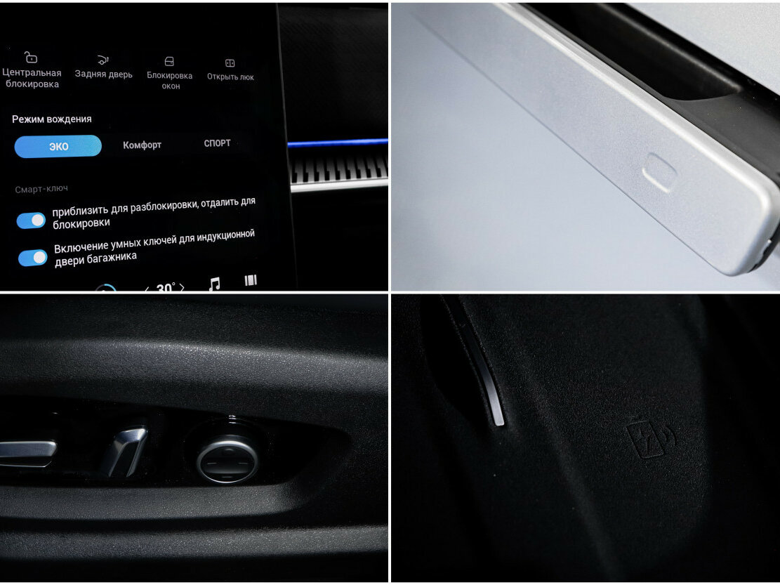 Jaecoo J7 с пробегом — 2024 год. Фото: #20