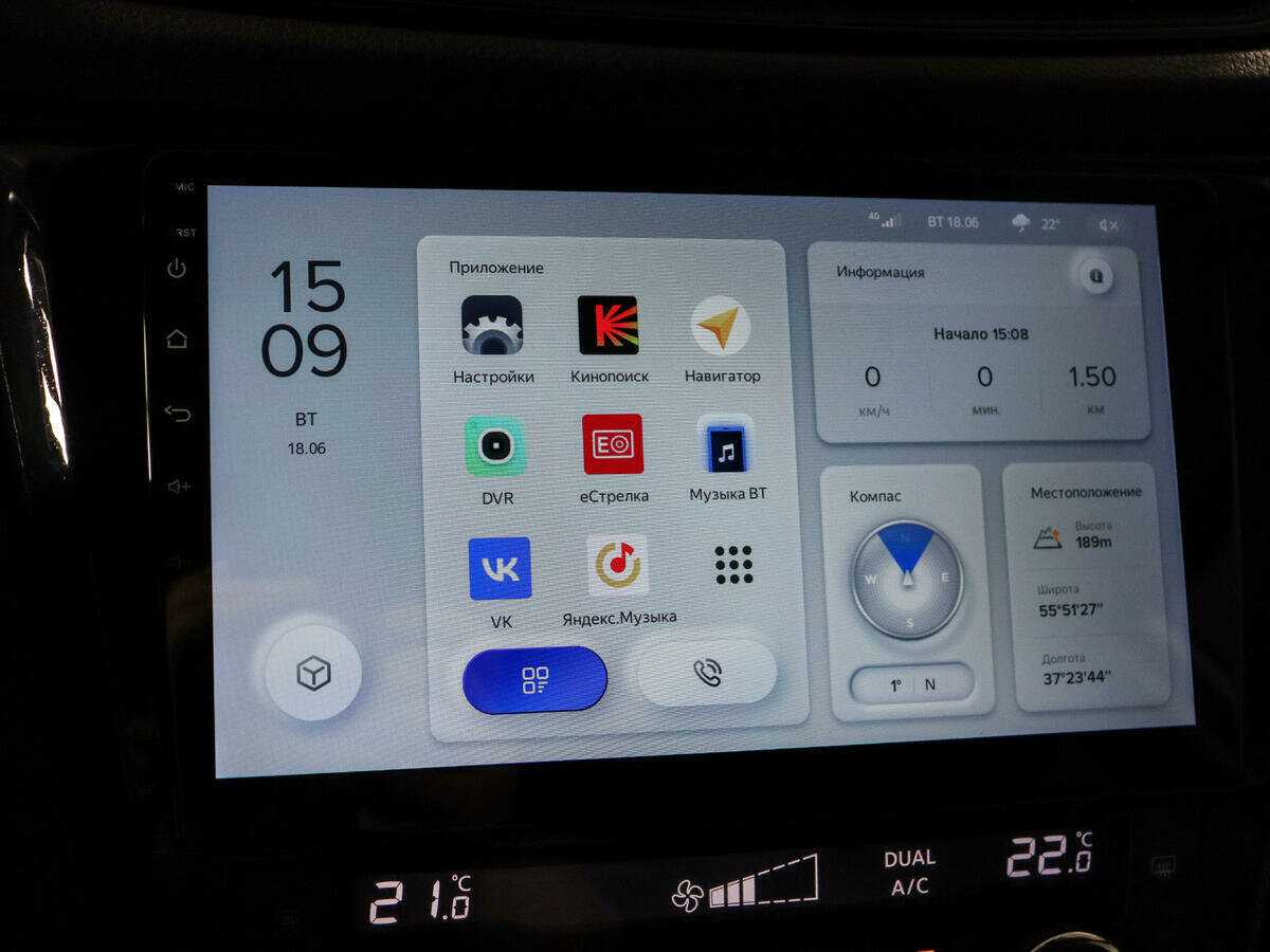 Nissan X-Trail с пробегом — 2018 год. Фото: #13