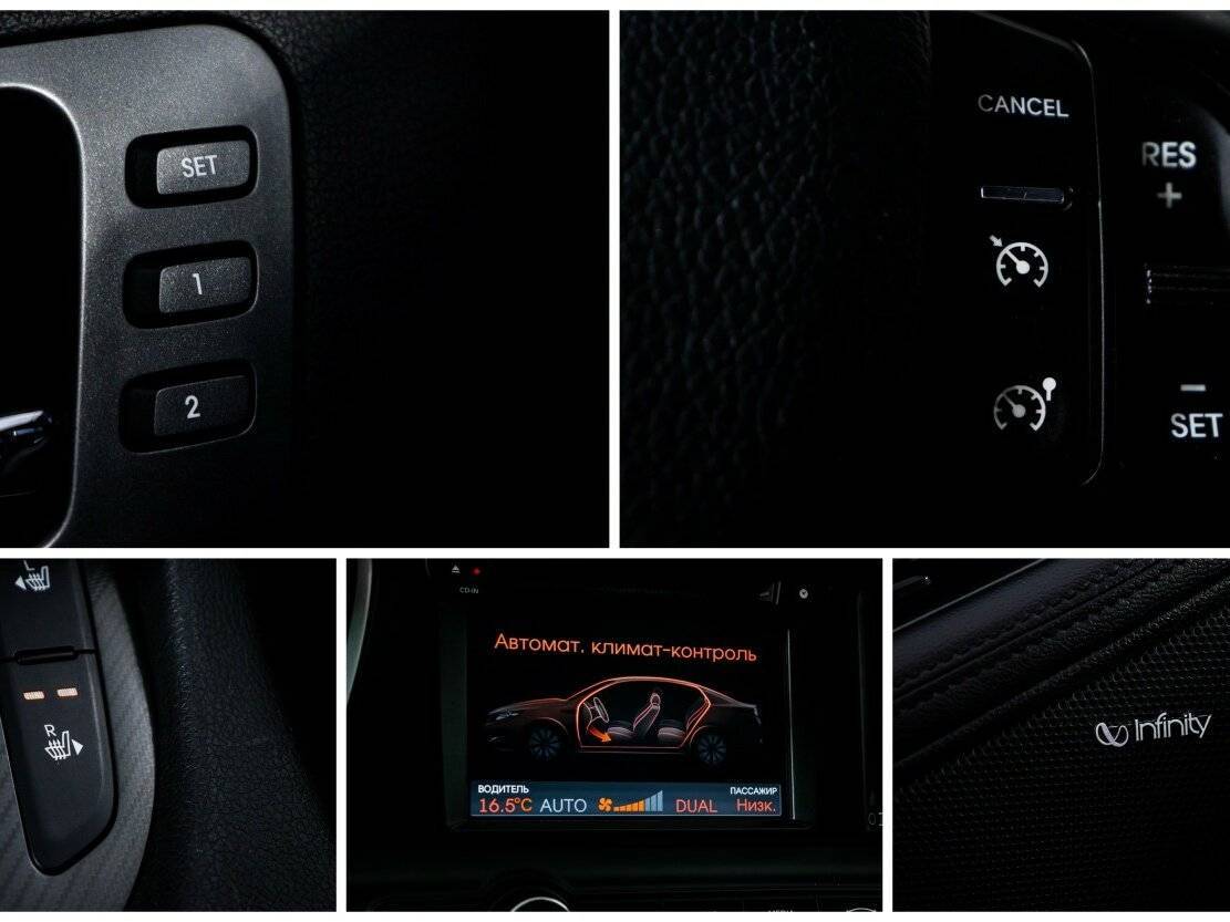 Kia Optima с пробегом — 2012 год. Фото: #14