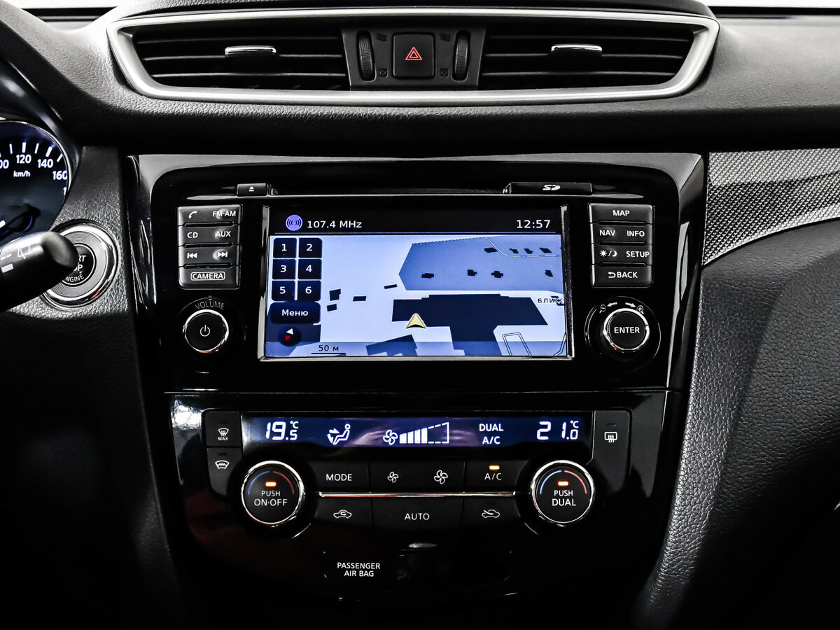 Nissan X-Trail с пробегом — 2015 год. Фото: #14