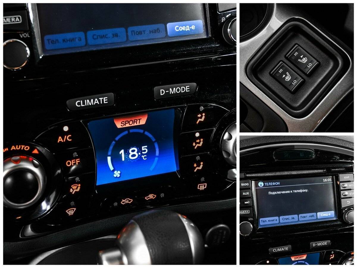 Nissan Juke с пробегом — 2015 год. Фото: #14