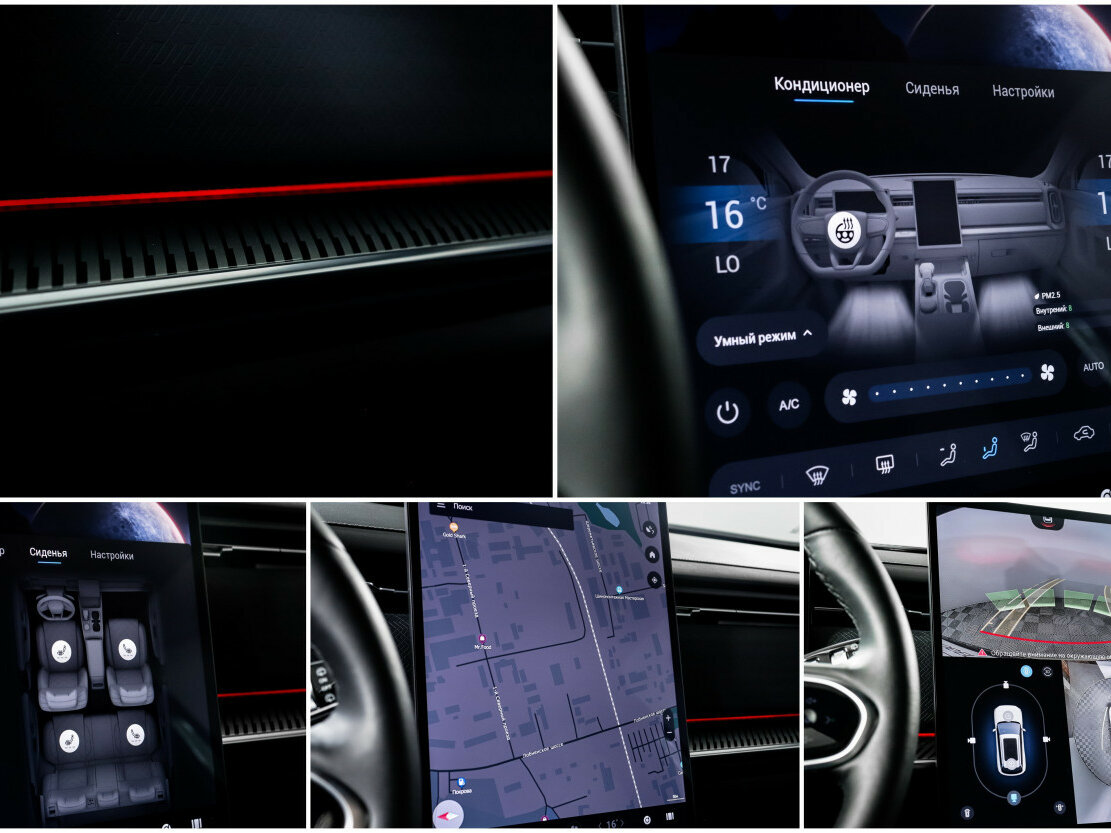 Jaecoo J7 с пробегом — 2024 год. Фото: #19