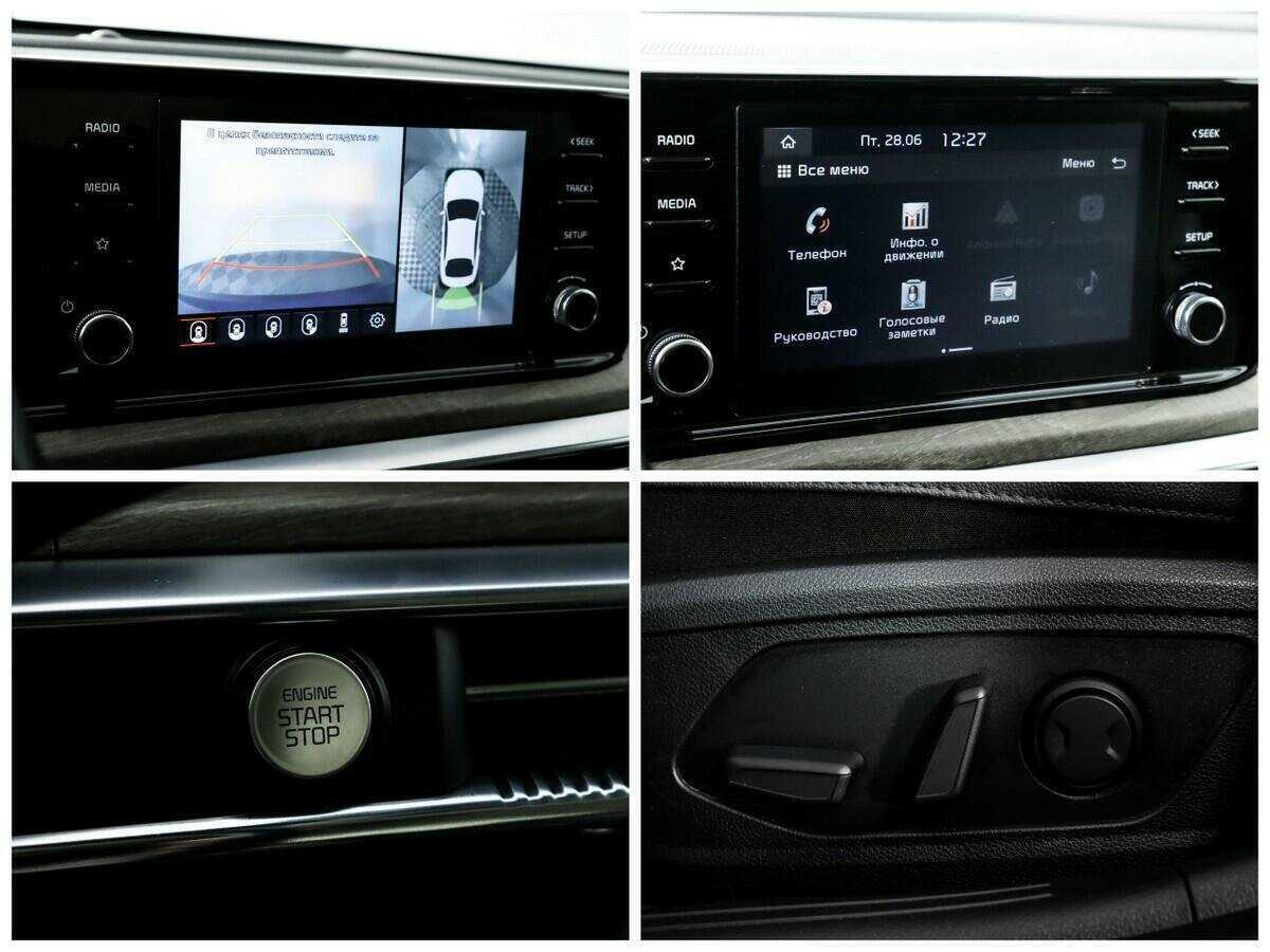 Kia K5 с пробегом — 2020 год. Фото: #14