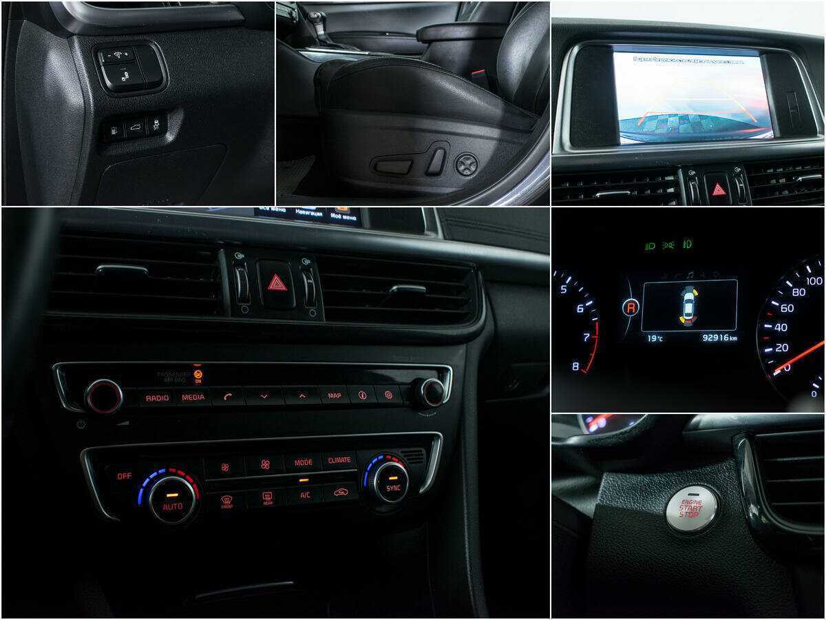 Kia Optima с пробегом — 2018 год. Фото: #15