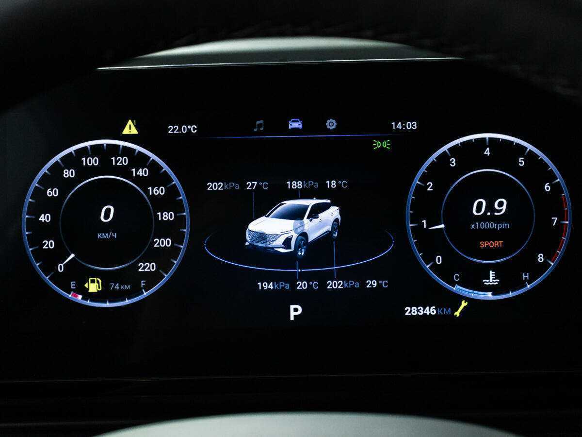 OMODA C5 с пробегом — 2023 год. Фото: #10