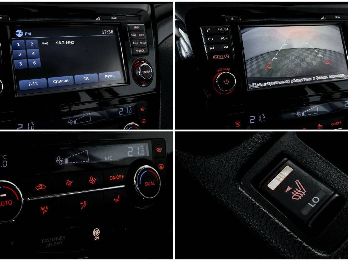 Nissan Qashqai с пробегом — 2014 год. Фото: #15