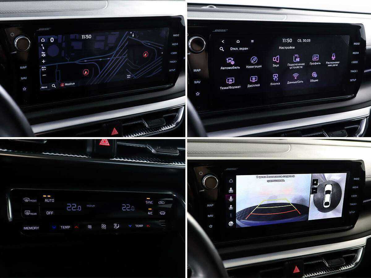 Kia K5 с пробегом — 2020 год. Фото: #18