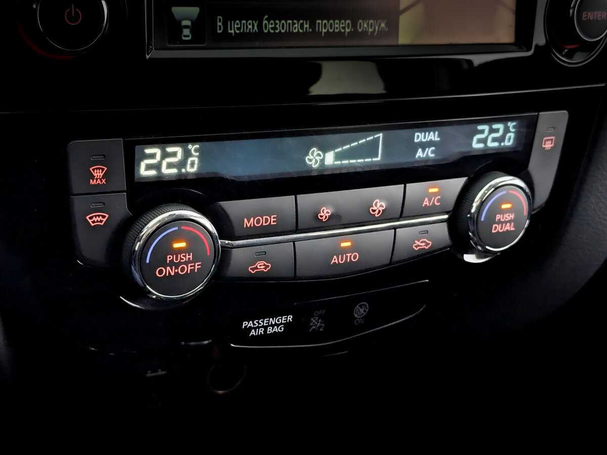 Nissan X-Trail с пробегом — 2016 год. Фото: #25