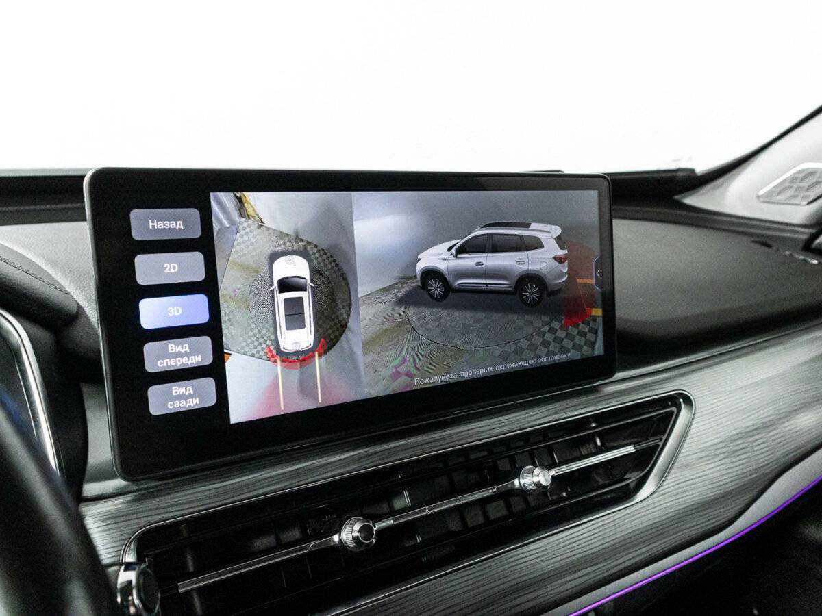 Chery Tiggo 8 Pro с пробегом — 2021 год. Фото: #17