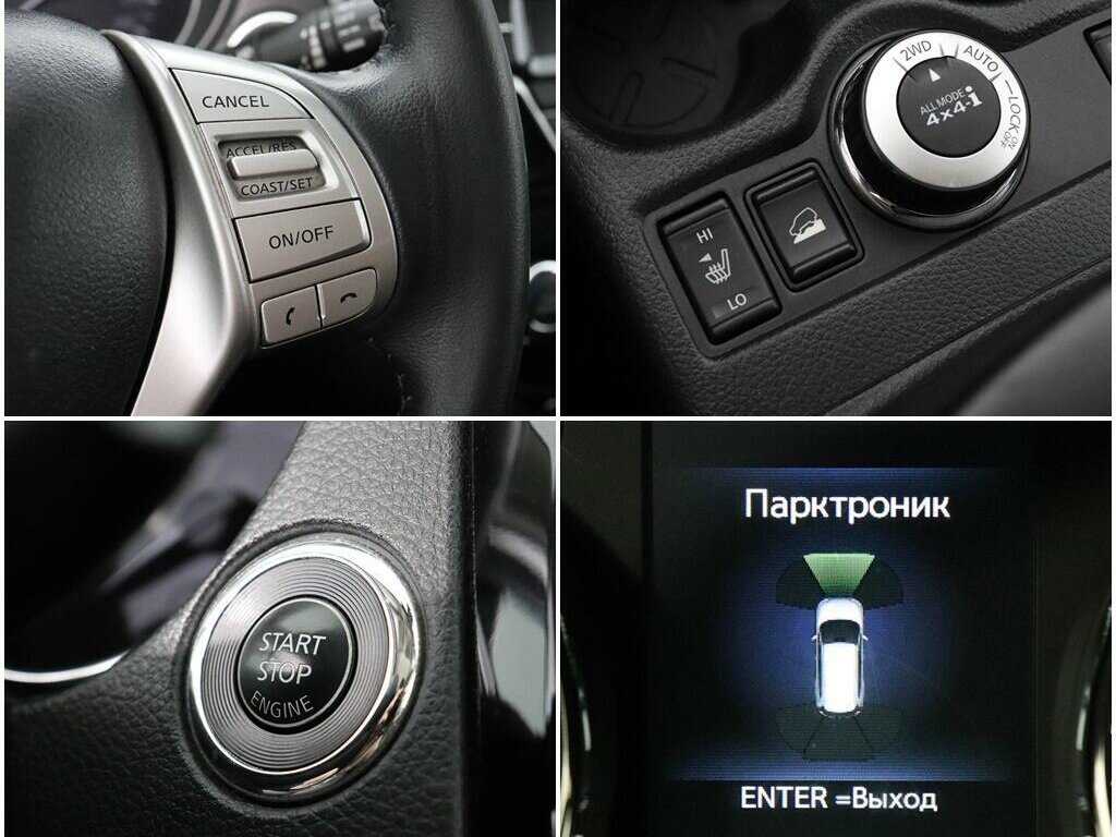 Nissan X-Trail с пробегом — 2016 год. Фото: #15