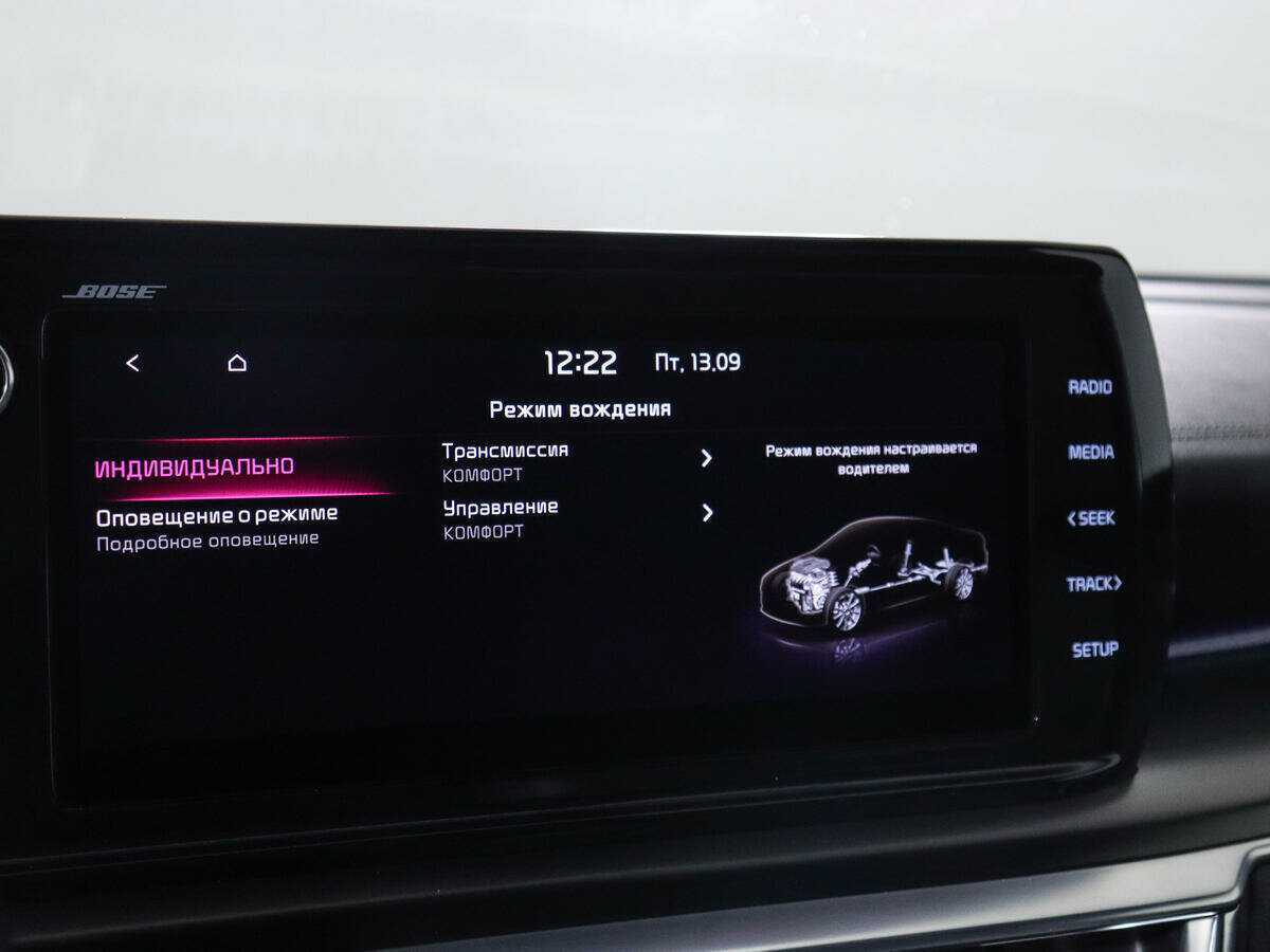 Kia K5 с пробегом — 2021 год. Фото: #22