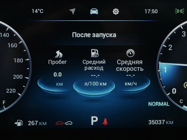 Chery Arrizo 8 с пробегом — 2023 год. Фото: #5