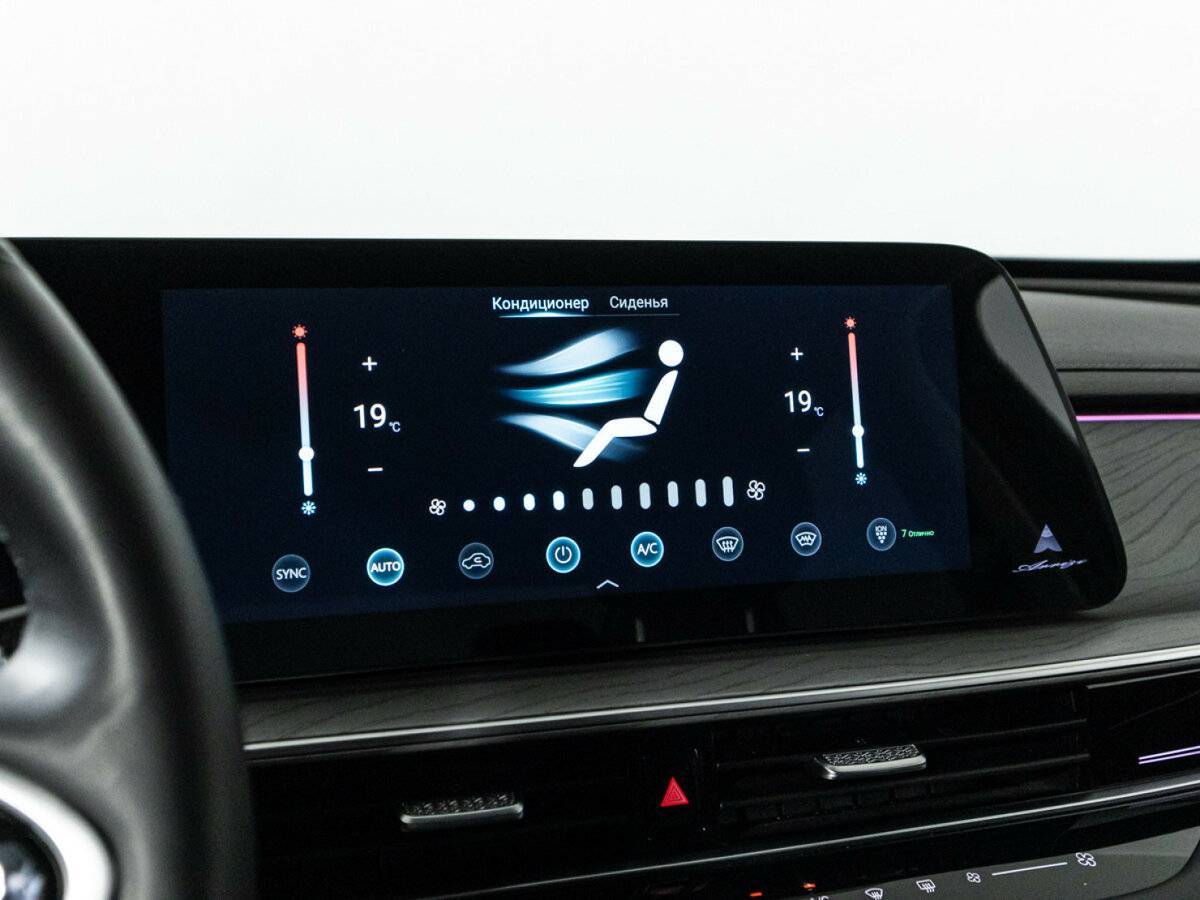 Chery Arrizo 8 с пробегом — 2023 год. Фото: #19