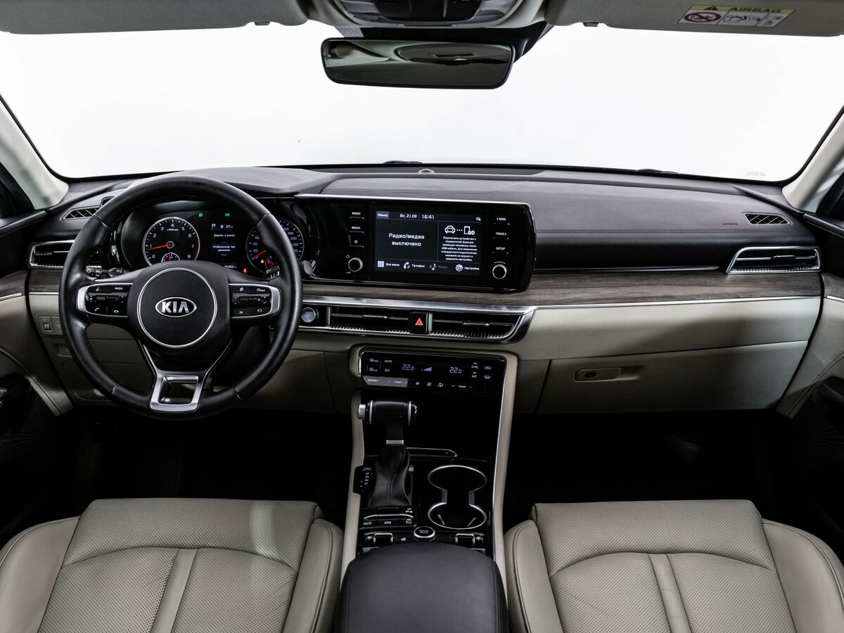 Kia K5 с пробегом — 2021 год. Фото: #10