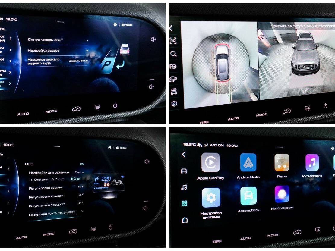 Haval Dargo с пробегом — 2023 год. Фото: #16