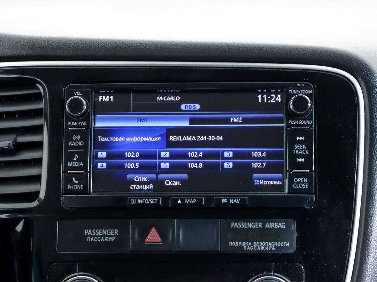 Mitsubishi Outlander с пробегом — 2016 год. Фото: #17