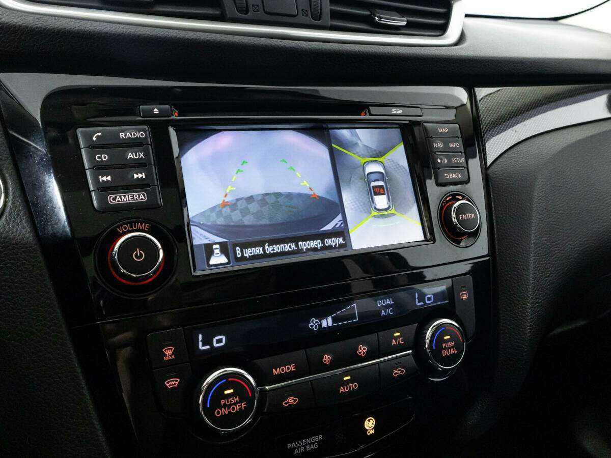 Nissan X-Trail с пробегом — 2017 год. Фото: #17