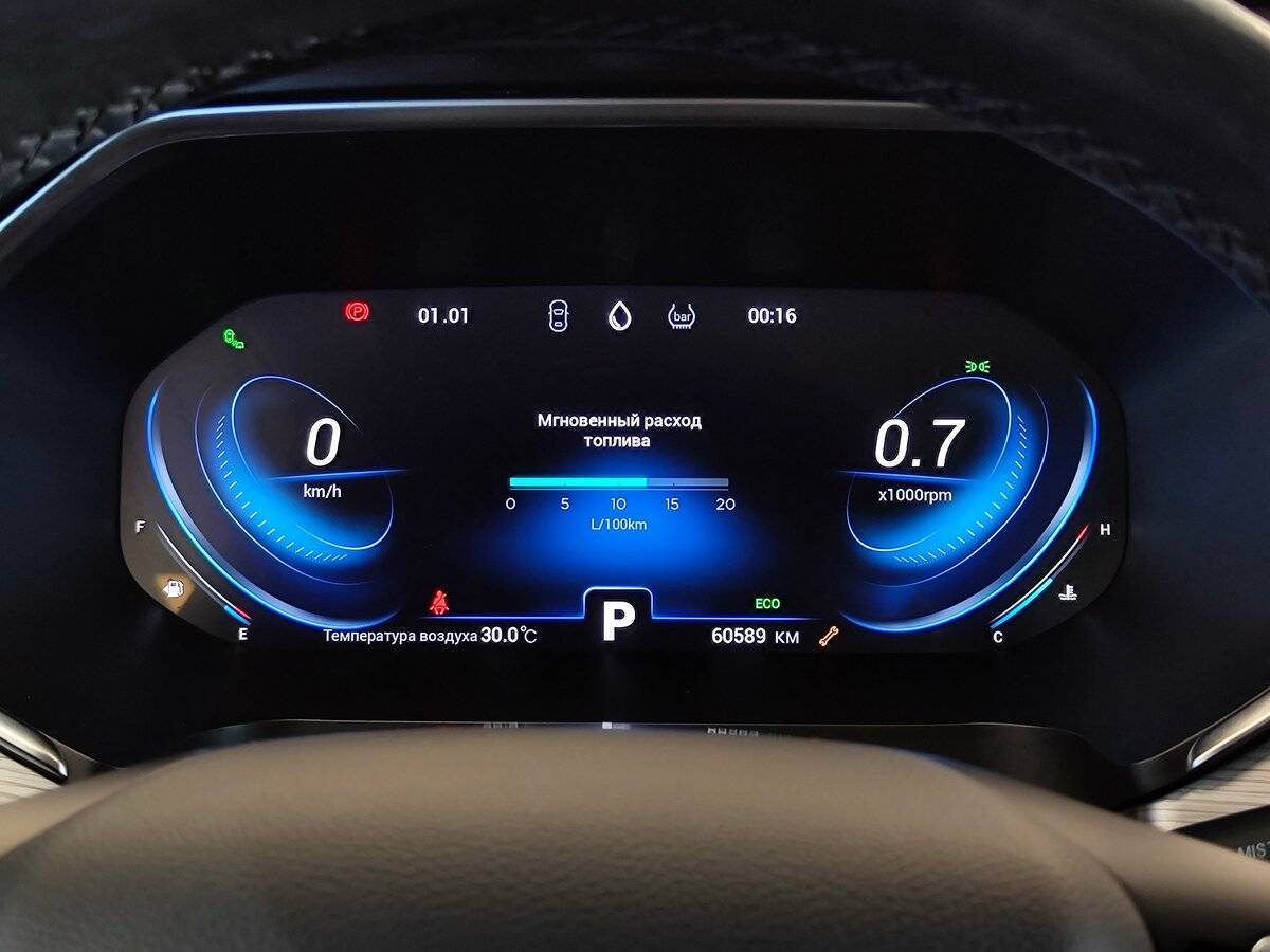 Chery Tiggo 8 Pro с пробегом — 2021 год. Фото: #16