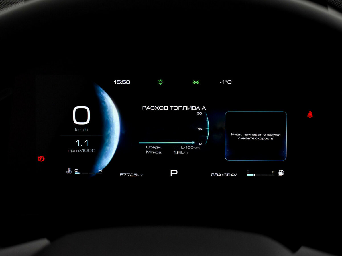 Haval Dargo с пробегом — 2023 год. Фото: #17