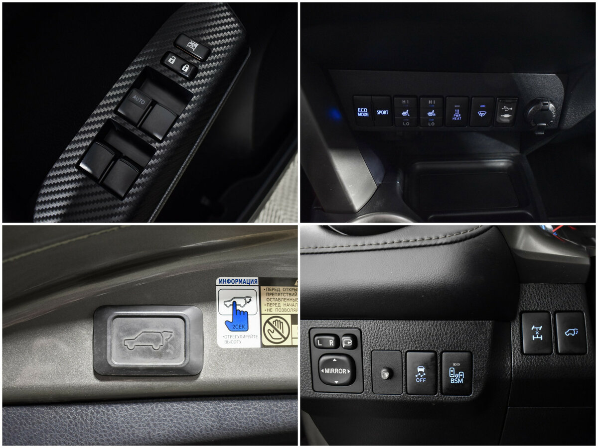 Toyota RAV4 с пробегом — 2013 год. Фото: #16