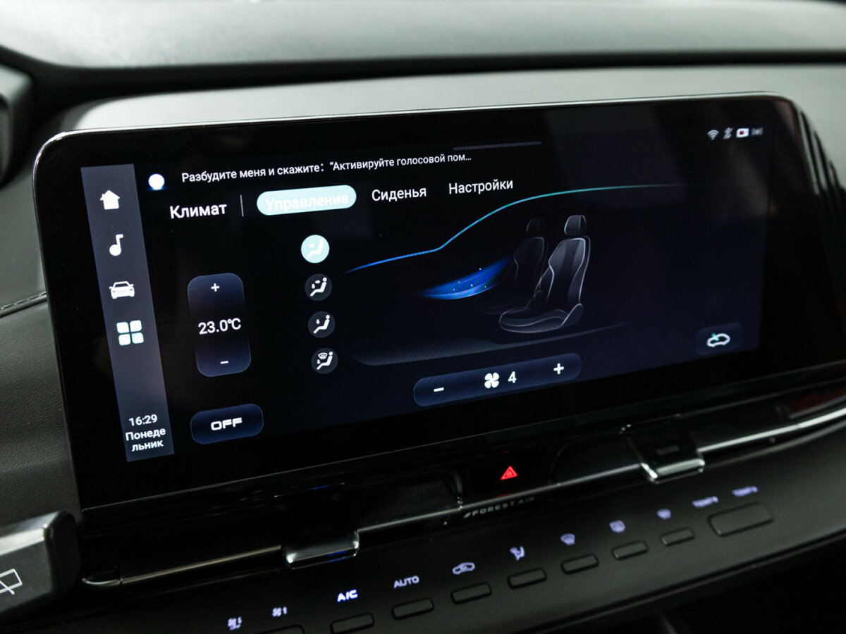 Changan UNI-S (CS55 Plus) с пробегом — 2024 год. Фото: #15