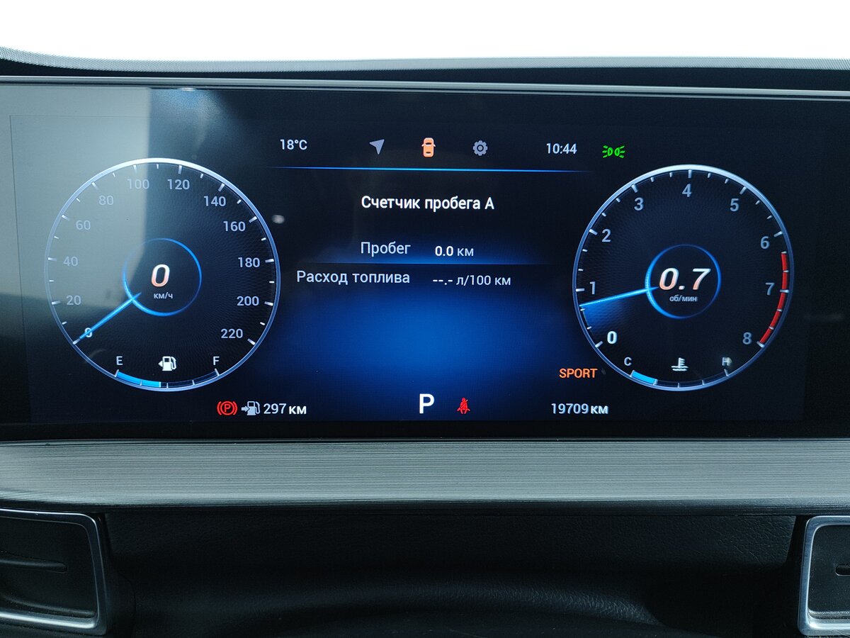 Chery Tiggo 7 Pro Max с пробегом — 2023 год. Фото: #13