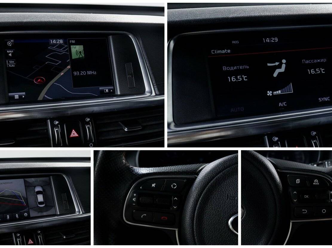 Kia Optima с пробегом — 2016 год. Фото: #14