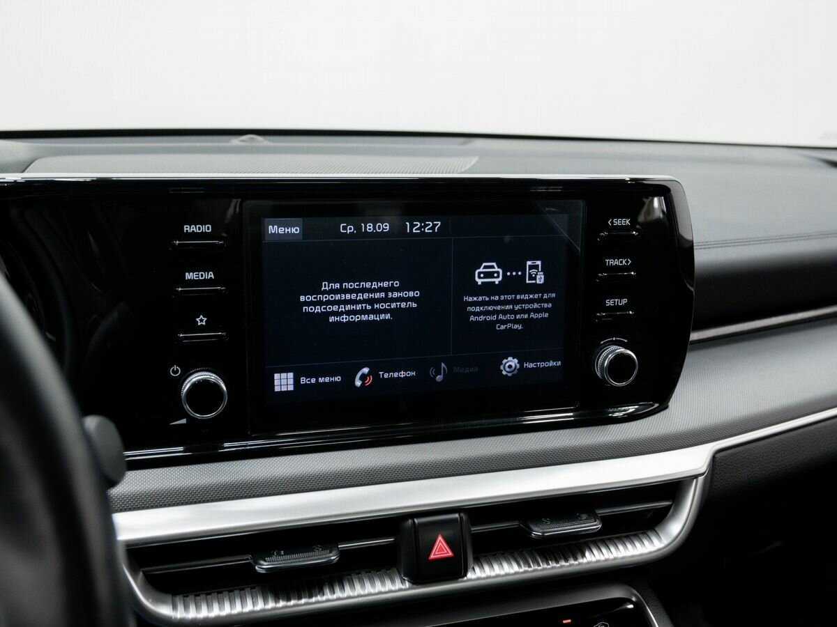 Kia K5 с пробегом — 2022 год. Фото: #19