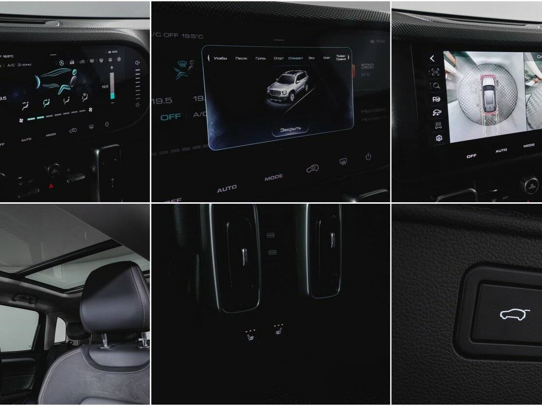 Haval Dargo с пробегом — 2022 год. Фото: #22