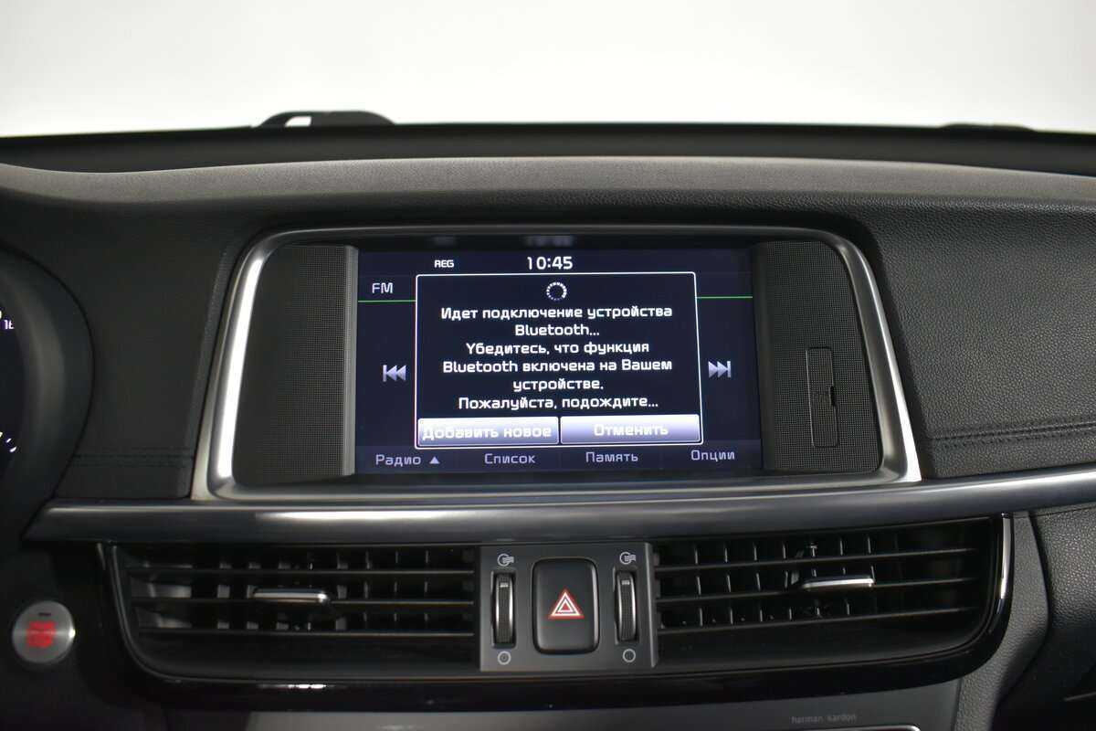 Kia Optima с пробегом — 2016 год. Фото: #25