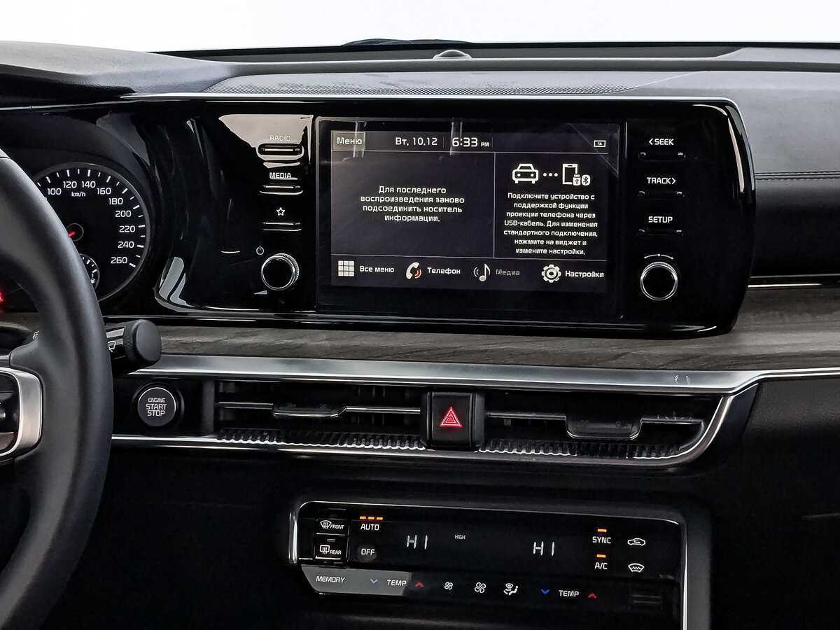 Kia K5 с пробегом — 2020 год. Фото: #14