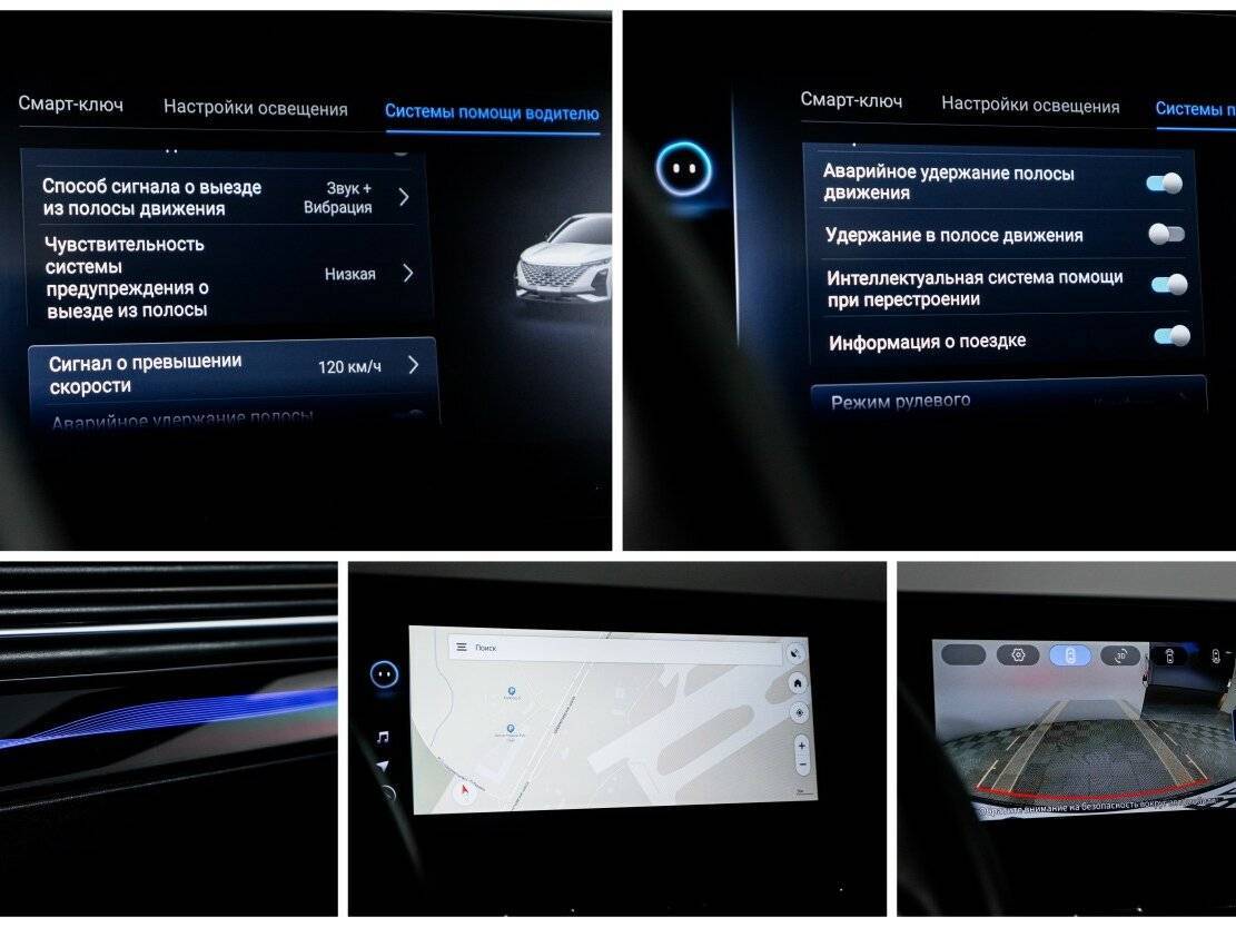 OMODA C5 с пробегом — 2023 год. Фото: #20