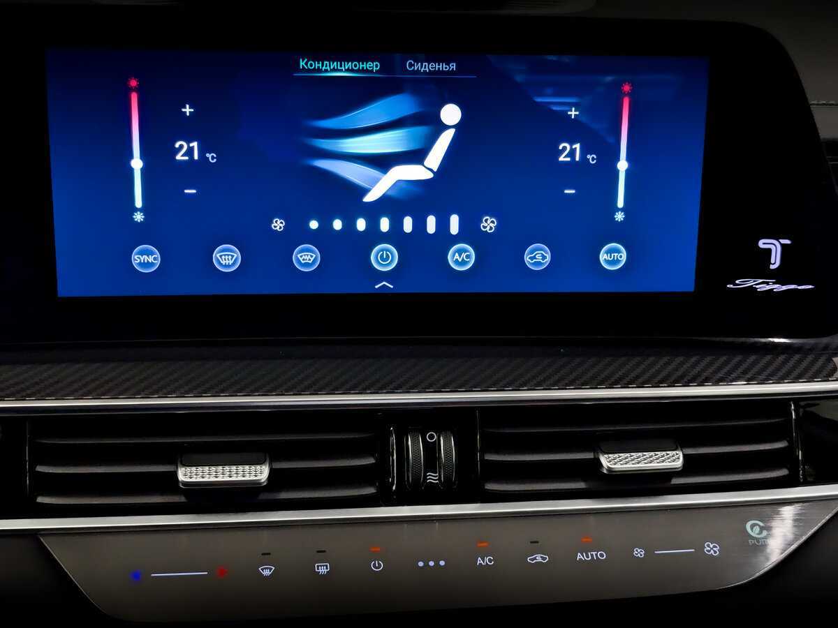 Chery Tiggo 7 Pro Max с пробегом — 2024 год. Фото: #24