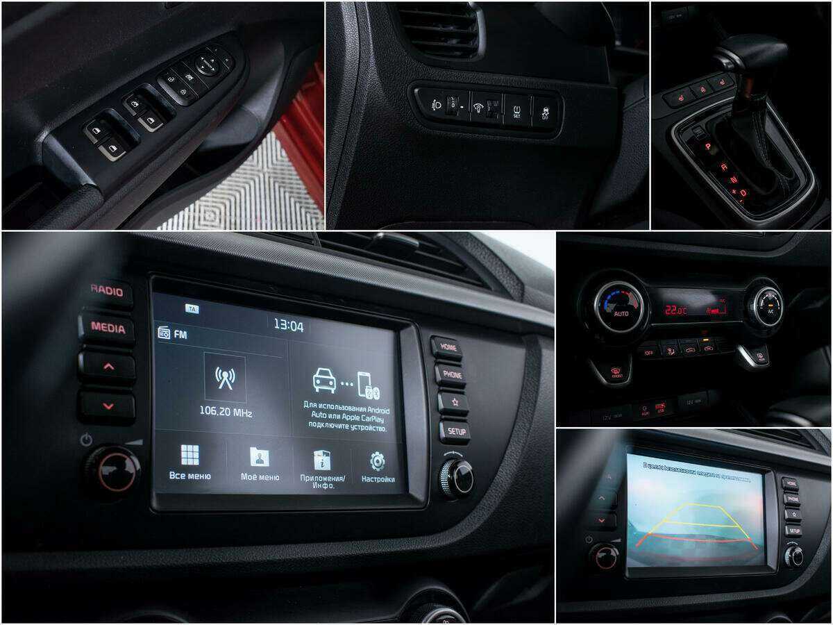 Kia Rio с пробегом — 2019 год. Фото: #13