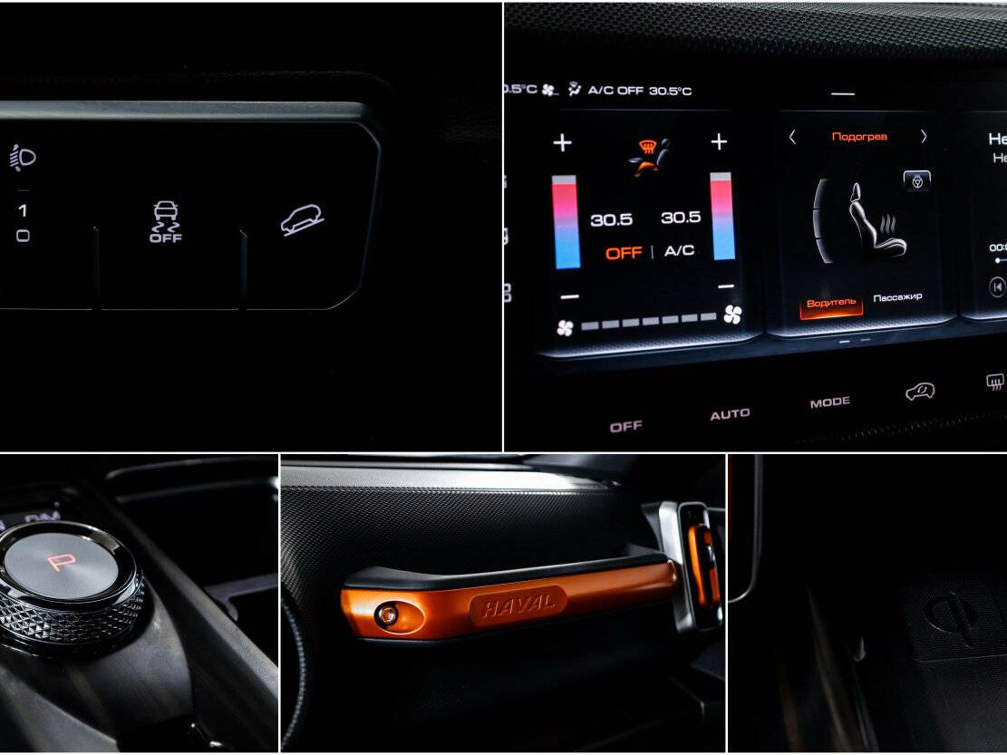 Haval Dargo с пробегом — 2023 год. Фото: #20