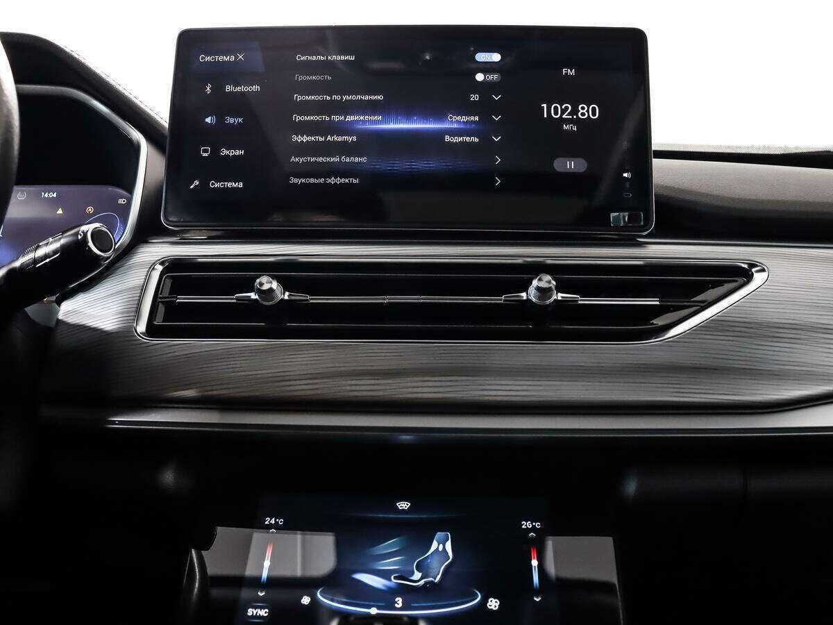 Chery Tiggo 8 Pro с пробегом — 2021 год. Фото: #19