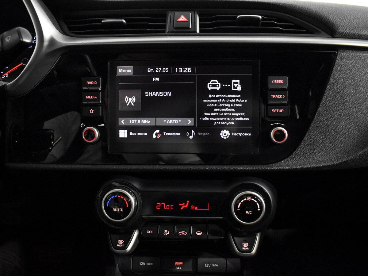 Kia Rio с пробегом — 2020 год. Фото: #12