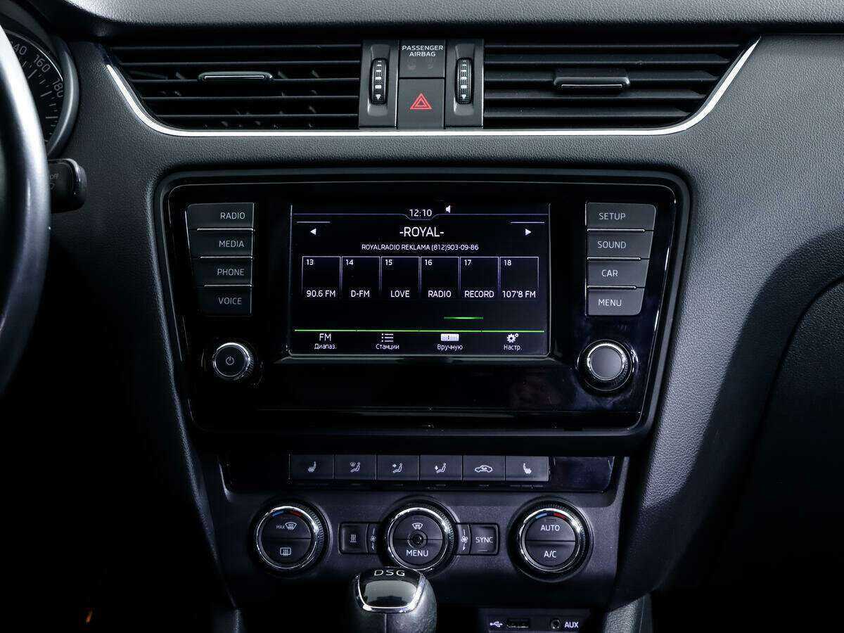 Skoda Octavia с пробегом — 2016 год. Фото: #10