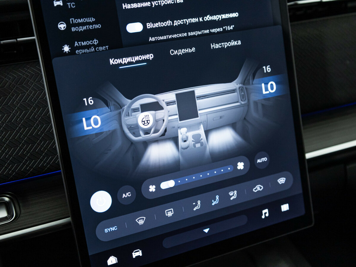 Jaecoo J7 с пробегом — 2023 год. Фото: #12