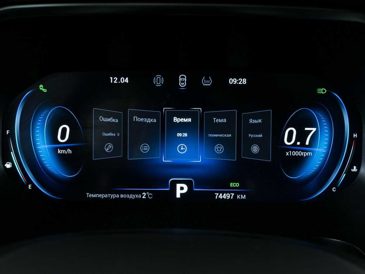 Chery Tiggo 8 Pro с пробегом — 2021 год. Фото: #12