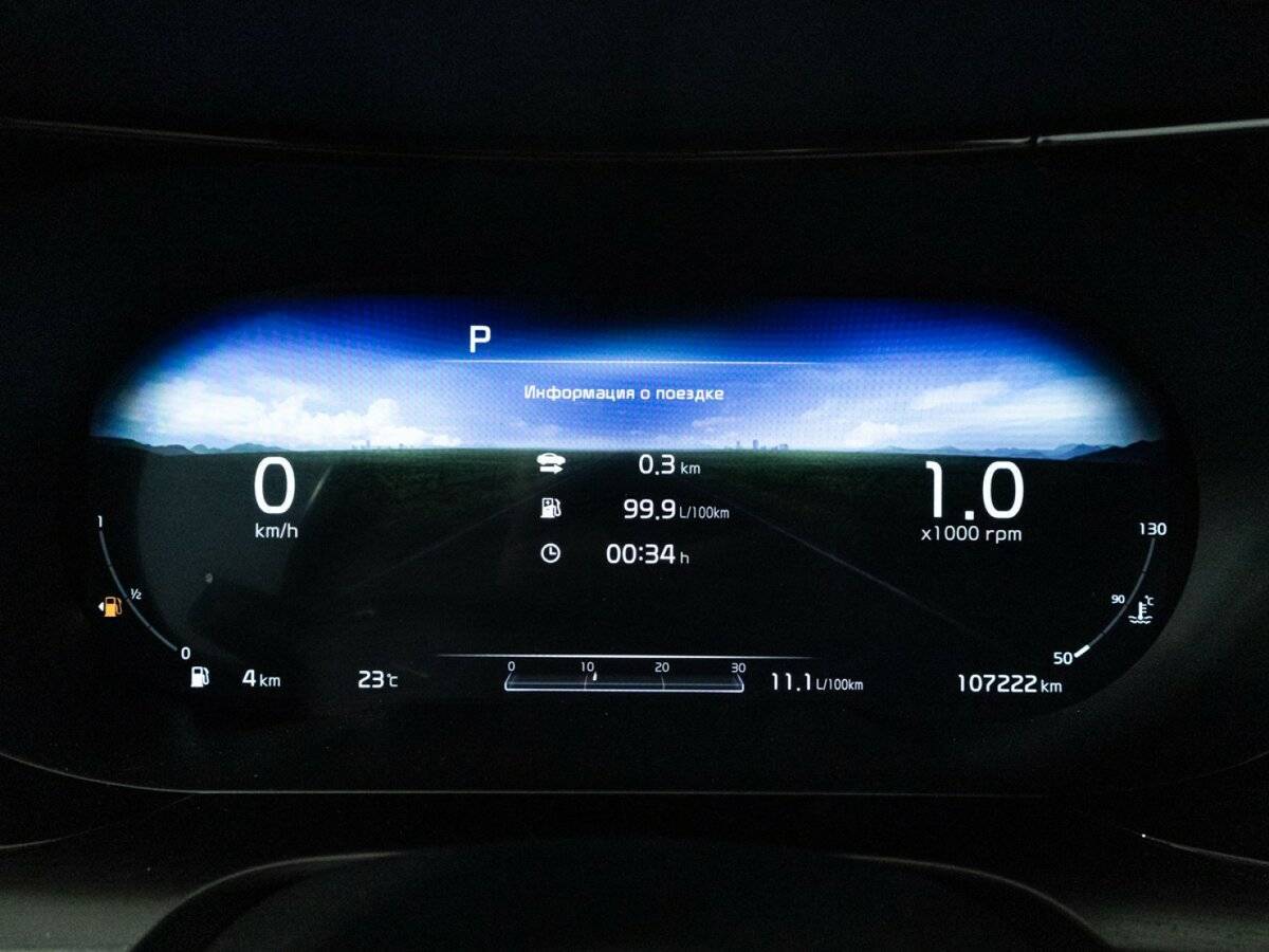 Kia K5 с пробегом — 2021 год. Фото: #11