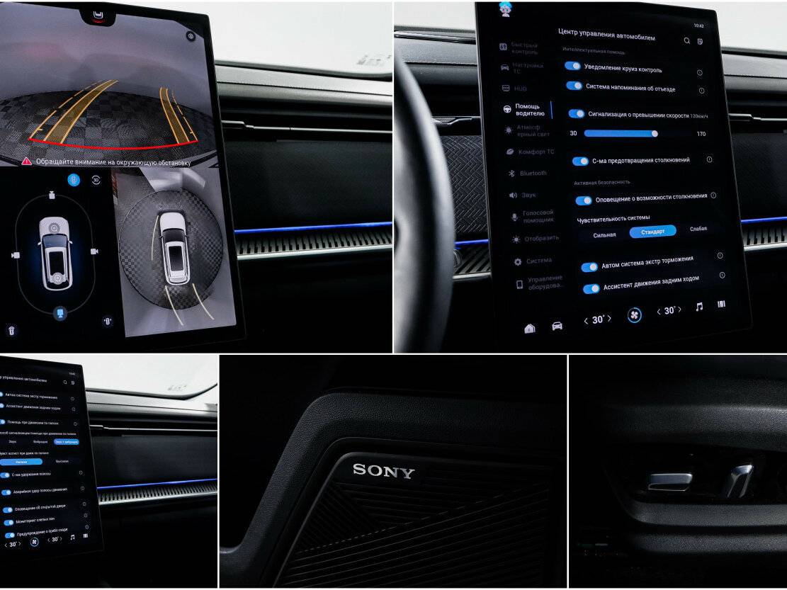 Jaecoo J7 с пробегом — 2024 год. Фото: #19