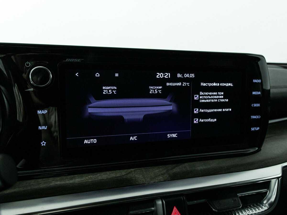 Kia K5 с пробегом — 2021 год. Фото: #20