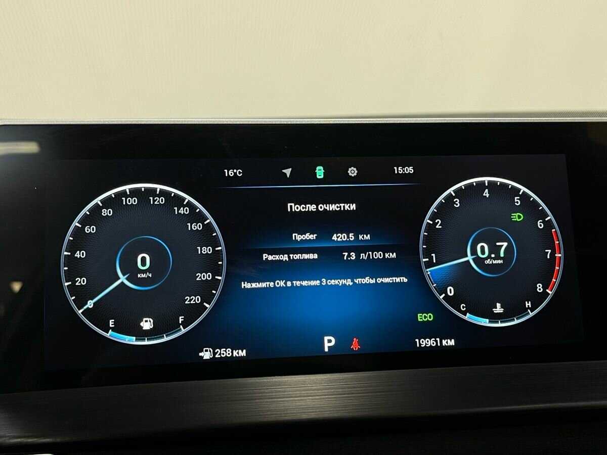 Chery Tiggo 4 Pro с пробегом — 2024 год. Фото: #7